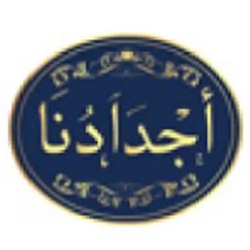 Ajdadona